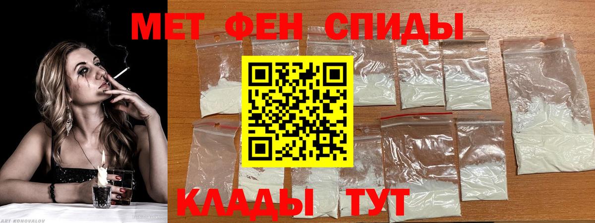 АМФ VHQ Копейск