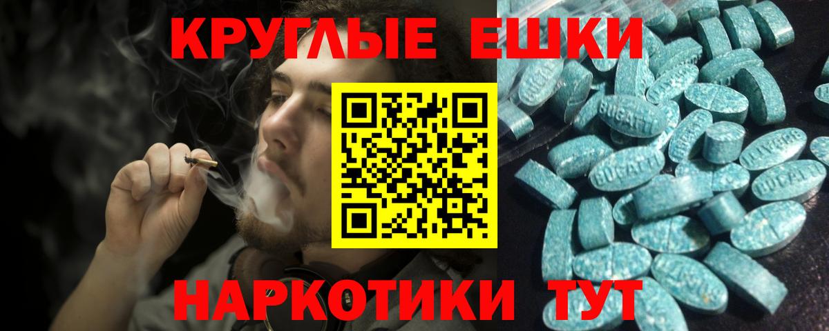 Копейск  ЭКСТАЗИ DUBAI  Ecstasy диски  где купить наркоту  Вход с VPN 