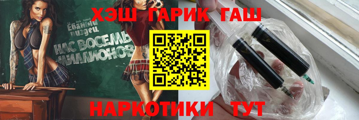Гашиш Cannabis Копейск