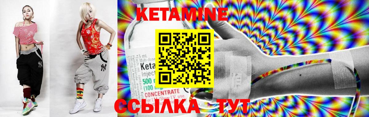   tor  Кетамин ketamine  Вход с VPN  Копейск 