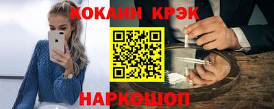 герыч Волгодонск