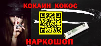 герыч Волгодонск
