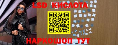 экстази Волжский