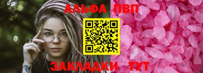 герыч Волгодонск