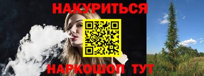 герыч Волгодонск