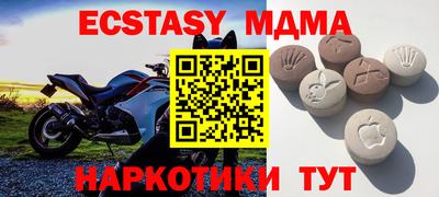 экстази Волжский