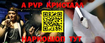 герыч Волгодонск