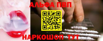 герыч Волгодонск