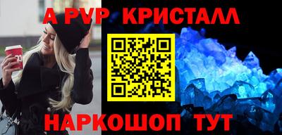 герыч Волгодонск