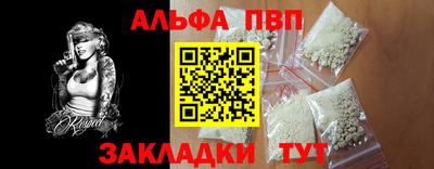 герыч Волгодонск