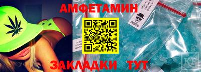Альфа ПВП Волжск