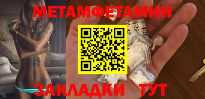 Альфа ПВП Волжск