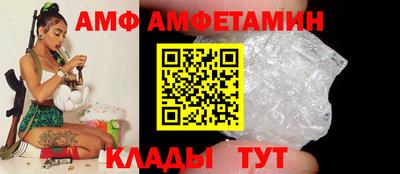 герыч Волгодонск