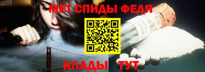 герыч Волгодонск