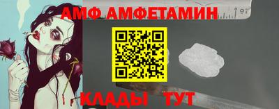 Альфа ПВП Волжск