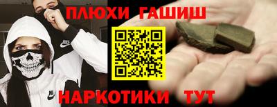 Альфа ПВП Волжск