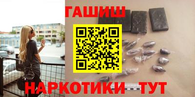 герыч Волгодонск