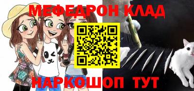 герыч Волгодонск