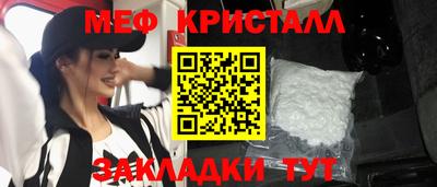 экстази Волжский