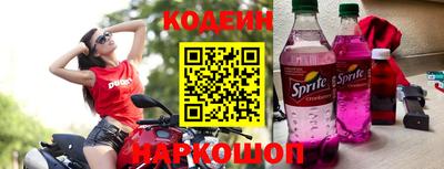 герыч Волгодонск