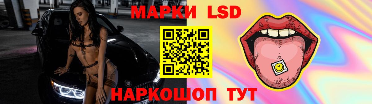 ЛСД экстази кислота  Вход с VPN  Копейск  ЛСД экстази ecstasy 