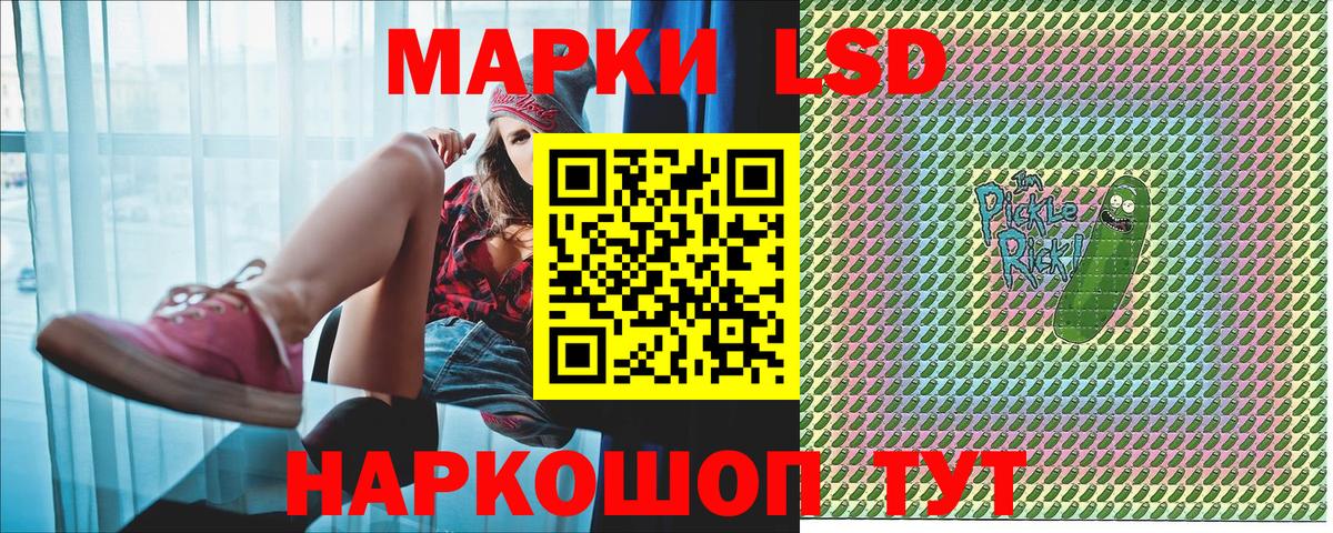 Копейск  Марки N-bome 1500мкг  Марки N-bome  цены   Вход с VPN  Марки N-bome 1500мкг 