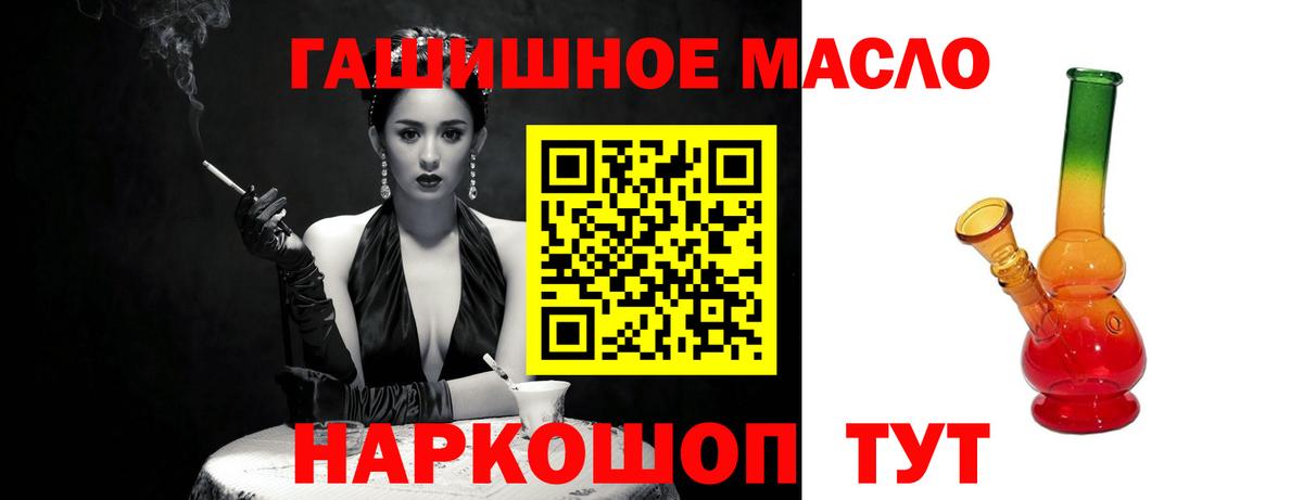 Копейск  Дистиллят ТГК концентрат  Вход с VPN 