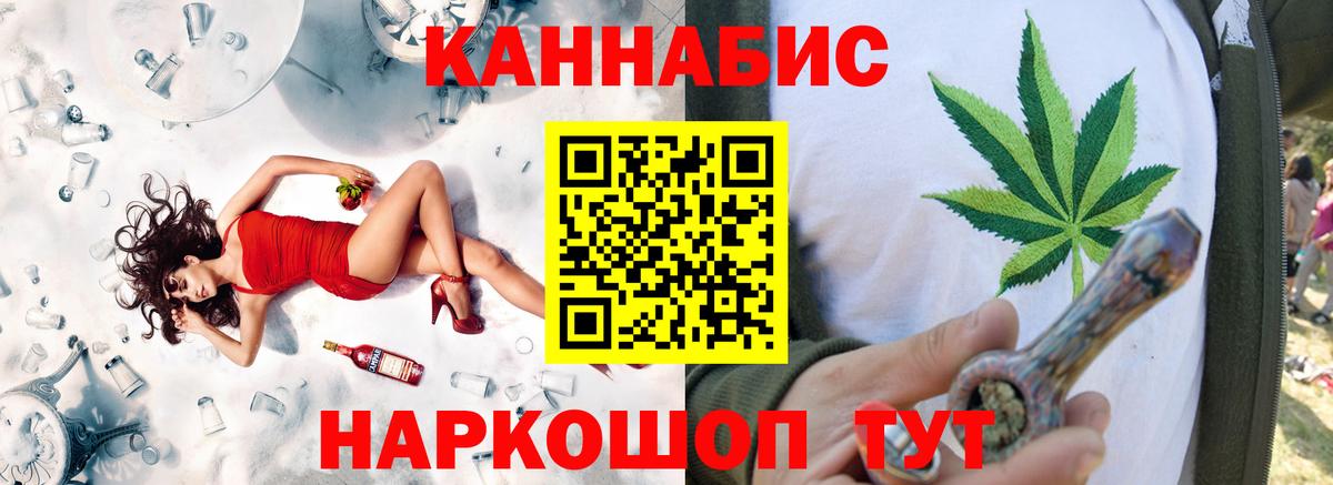 Канабис AK-47  Бошки марихуана OG Kush  Марихуана планчик  Копейск  Вход с VPN 