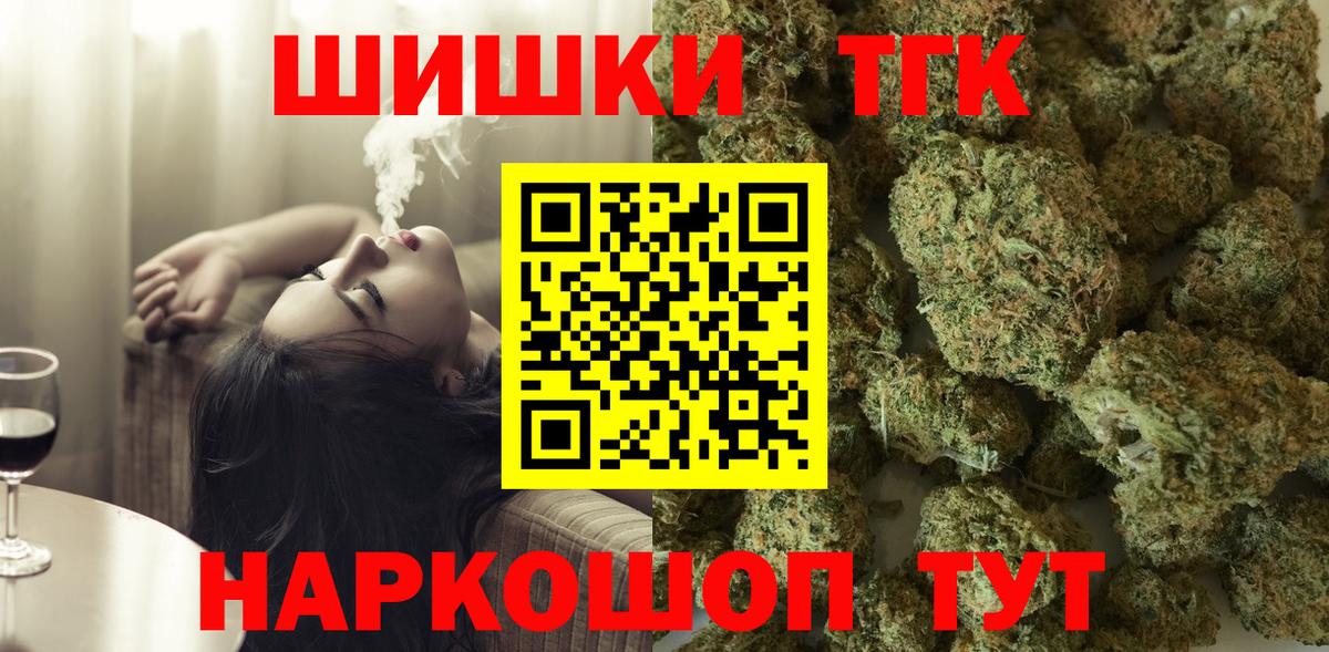 Бошки Шишки Amnesia Копейск